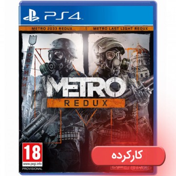 Metro Redux - PS4 - کارکرده